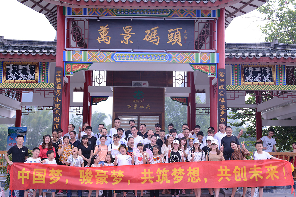 亚美AM8AG团队合影