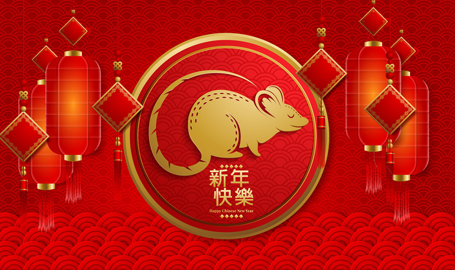 2020年亚美AM8AG电线春节放假通知
