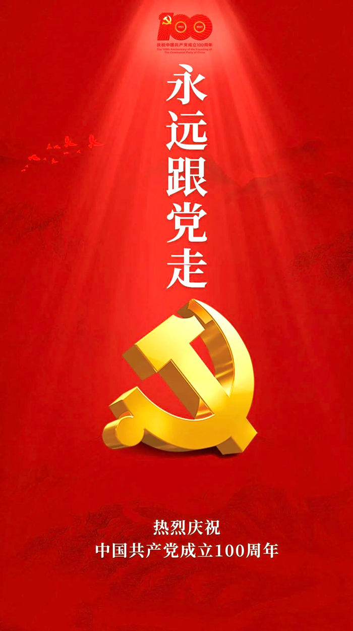 亚美AM8AG·(中国区)官方网站